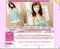 คุณนายซันเดย์ - khunninesunday.com