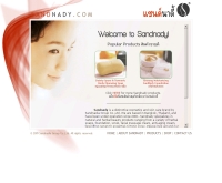 แซนด์นาดี้  - sandnady.com