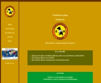 โรงฝึกอิทเท็นยูยิสสู ประเทศไทย - jujitsu-thailand.com