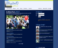 มุสลิมดีดอทคอม - muslimd.com