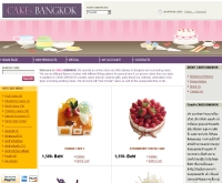 เค้ก แบงก์คอค - cakesbangkok.com