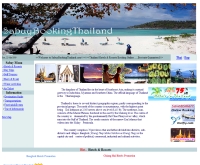 สบายบุ๊คกิ้งไทยแลนด์ - sabuybookingthailand.com