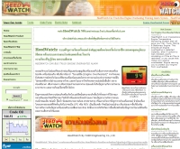 HeedWatch - heedwatch.com