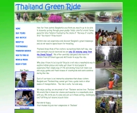 ไทยแลนด์ กรีน ไรด์ - thailandgreenride.com