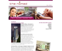 เดอะโนมาดออฟฟิศ - thenomadoffices.co.th