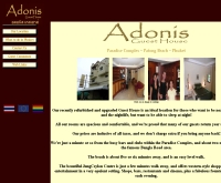 อดอนิสเกสเฮ้าส์ - adonis-phuket.com
