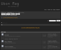 อุบลแม็ก - ubonmag.com