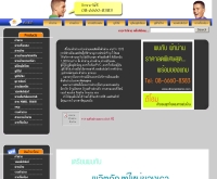 ดีโฮม ผ้าม่าน - dhomeinterior.net63.net