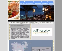 อีทเซ็นส์เรสเทอรอง - eatsensesamui.com