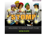 สตอมป์ (Stomp) - stomp.th.gs
