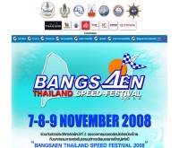 Bangsaen Thailand Speed Festival - bangsaengrandprix.org/