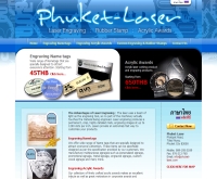 ภูเก็ตเลเซอร์ - phuket-laser.com