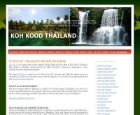 เกาะกูดไทยแลนด์ - kohkood-thailand.com