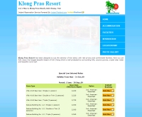 คลองพร้าวรีสอร์ท - klongpraoresortkohchang.net