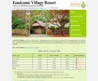 ฟ่อนคำวิลเลจรีสอร์ท - fondcomeresortchiangmai.com