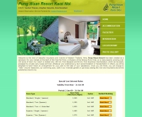 ผึ้งหวานรีสอร์ทแควน้อย - pungwaankwainoi.com