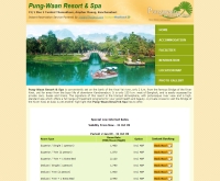 ผึ้งหวานรีสอร์ทแอนด์สปา - pungwaansparesortkwaiyai.com