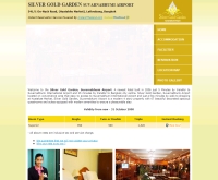 ซิลเวอร์โกลด์การ์เด้น - silvergoldgardenairporthotel.com