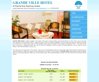 โรงแรมแกรนด์วิลล์ - grandevillehotelbangkok.com