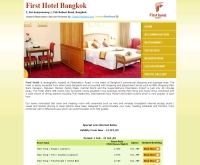 เฟิร์สโฮเทล - bangkokfirsthotel.com
