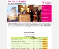 เดอะปาลาซโซ - palazzobangkokhotel.com