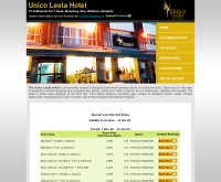 โรงแรมยูนิโคลีลา - unicoleelahotelbangkok.com