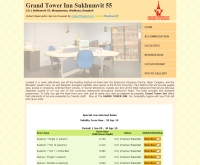 โรงแรมแกรนด์ทาวเวอร์อินน์สุขุมวิท - grandtowerinnsukhumvit.com