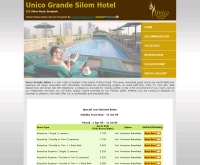 ยูนิโคแกรนด์สีลม - unicograndesilomhotel.com