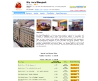 โรงแรมฮิปโฮเทล - hipbangkokhotel.com