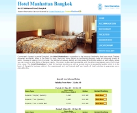 โรงแรมแมนฮัทตัน - manhattanhotelbangkok.com