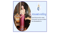ครูศรสิทธิ์ - sornsit.com