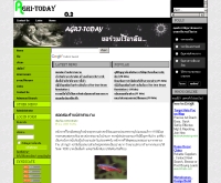 อกรีทูเดย์ดอทคอม - agri-today.com