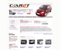 Car2t.com - car2t.com/