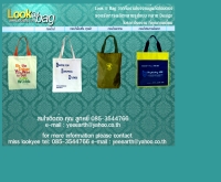 ลุ๊คแอทแบค - lookatbag.com