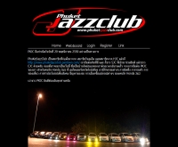 ภูเก็ตแจ๊สคลับ - phuket-jazzclub.com