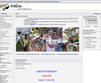 กังหันไทย - windsiam.com