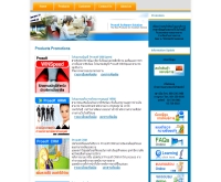 โปรแกรมบัญชี - buncheesoft.com