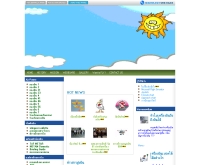 ฝูงบิน604 - 604sqdn.com
