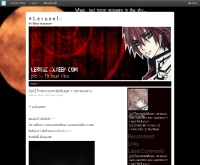 ภาพริ้วขบวนพระอิสริยยศ  - lerusel.exteen.com/20081116/entry