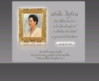 โรงเรียนราษฎร์พัฒนา - rptschool.co.cc