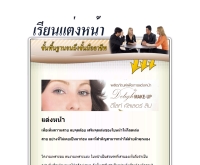 บีเคเคอินไซต์ - bkkinside.com