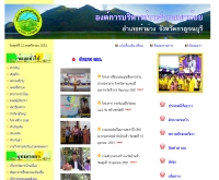 องค์การบริหารส่วนตำบลเขาน้อย - khaonoy.org