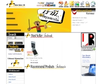 ไอวรรณา - iwannaiwanna.com