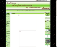 สบู่ไทยดอทคอม - soapthai.com