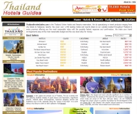 จองโรงแรมทั่วไทย - thailandhotelsguides.com