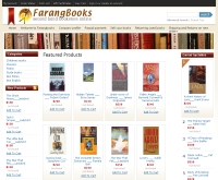 ฝรั่งบุ๊คส์ - farangbooks.com