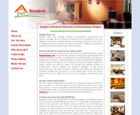 บางกอกโฮมแคร์ - bangkokhomecare.com