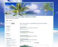 แนะนำที่พักบนเกาะช้าง - hothotelbooking.com