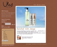 ยูริส สกิน แคร์ - urisskincare.com