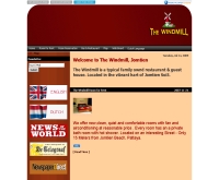 วินด์มิลล์บาร์แอนด์เรสเทอรอง - windmilljomtien.com
